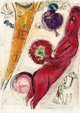 La Tour Eiffel eine Gassenlithographie in den Farben des Zeitgenossen Marc Chagall Ölgemälde